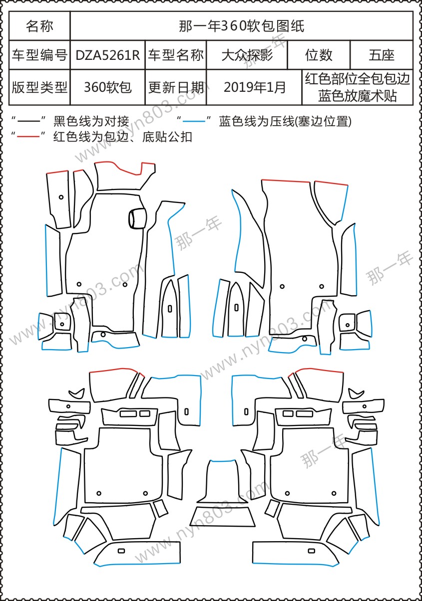 那一年软包带四圈    大众20款探影   DZA5261R.jpg