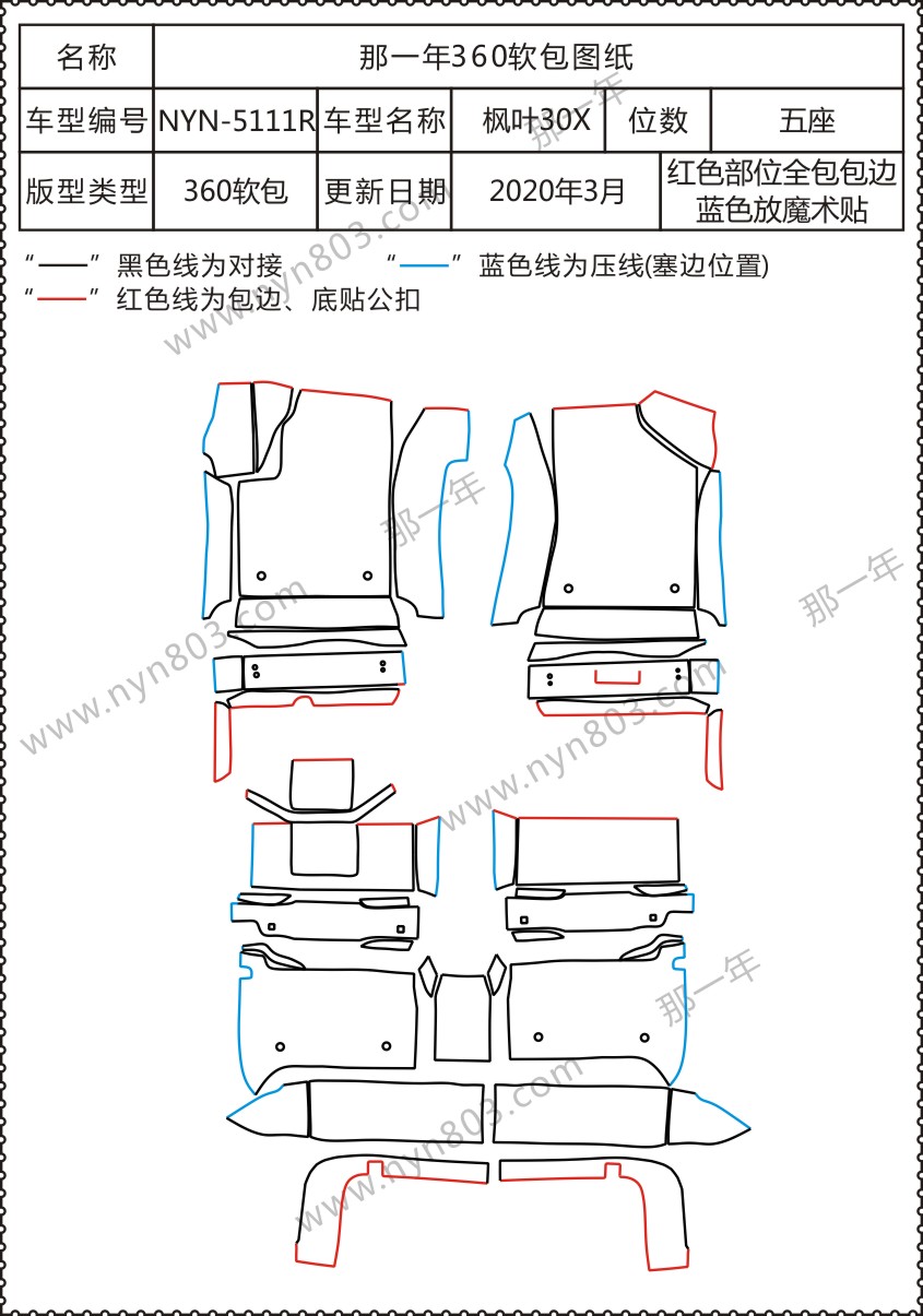 5111R(1).jpg