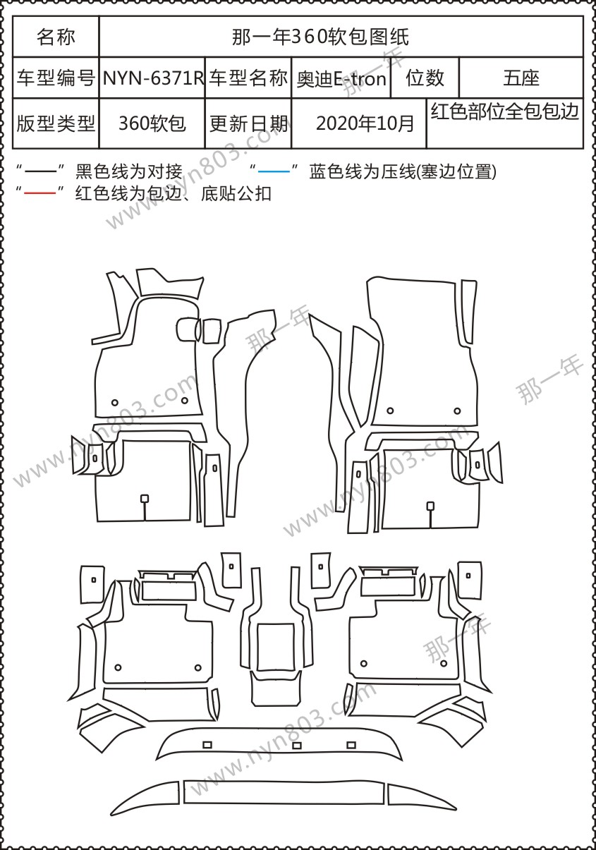 6371R.jpg