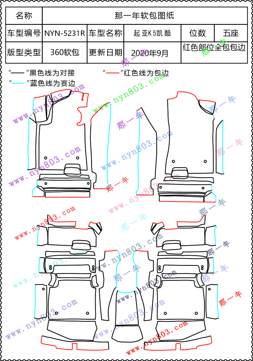 K5   5231R.jpg