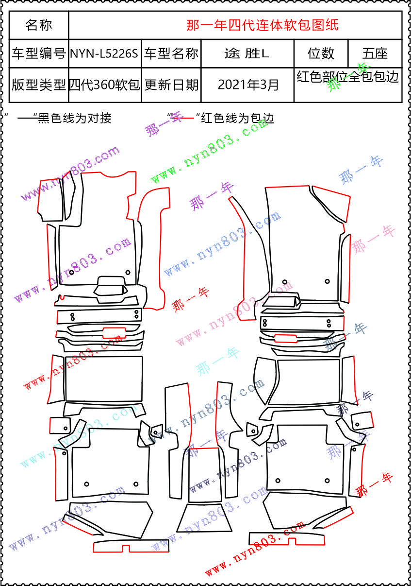途胜L L5226S.jpg