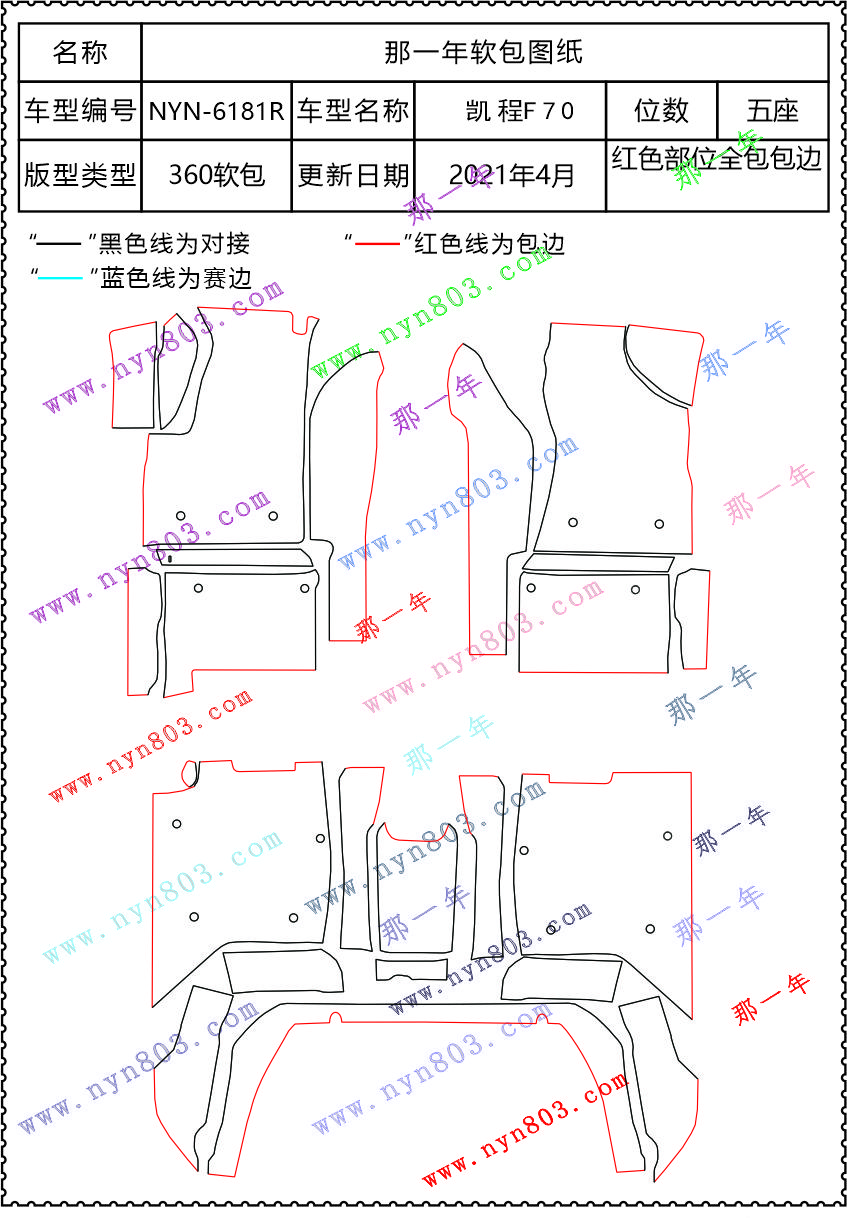 F70  6181R.jpg