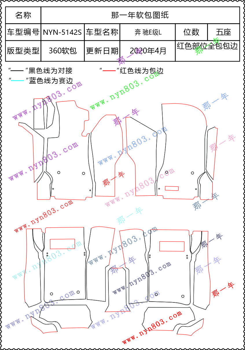 E级L  5142S.jpg