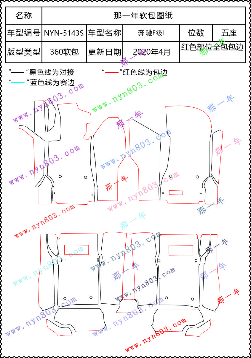 E级 5143S.jpg