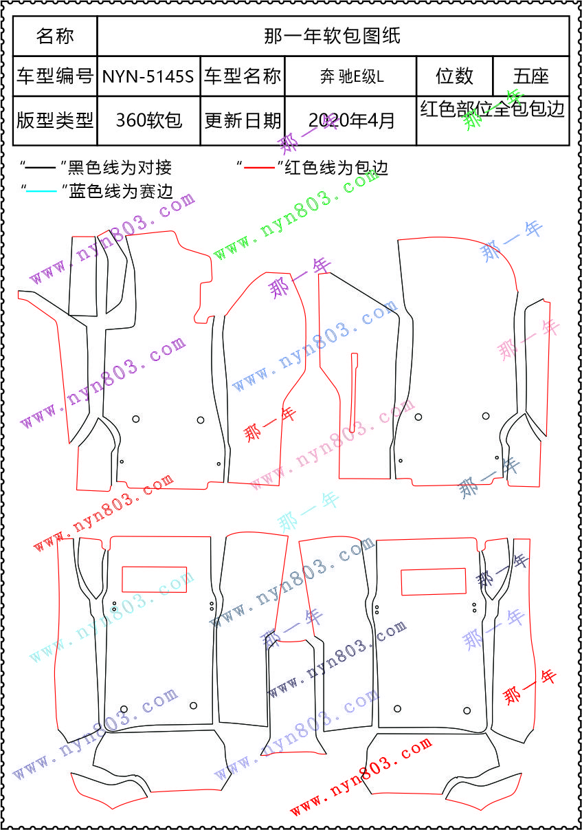 E级 5145S.jpg
