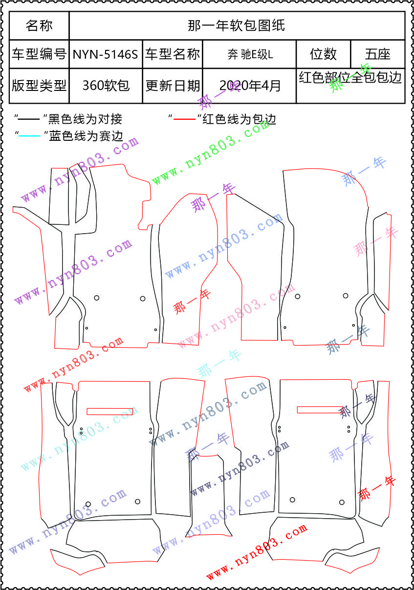 E级L 5146S.jpg