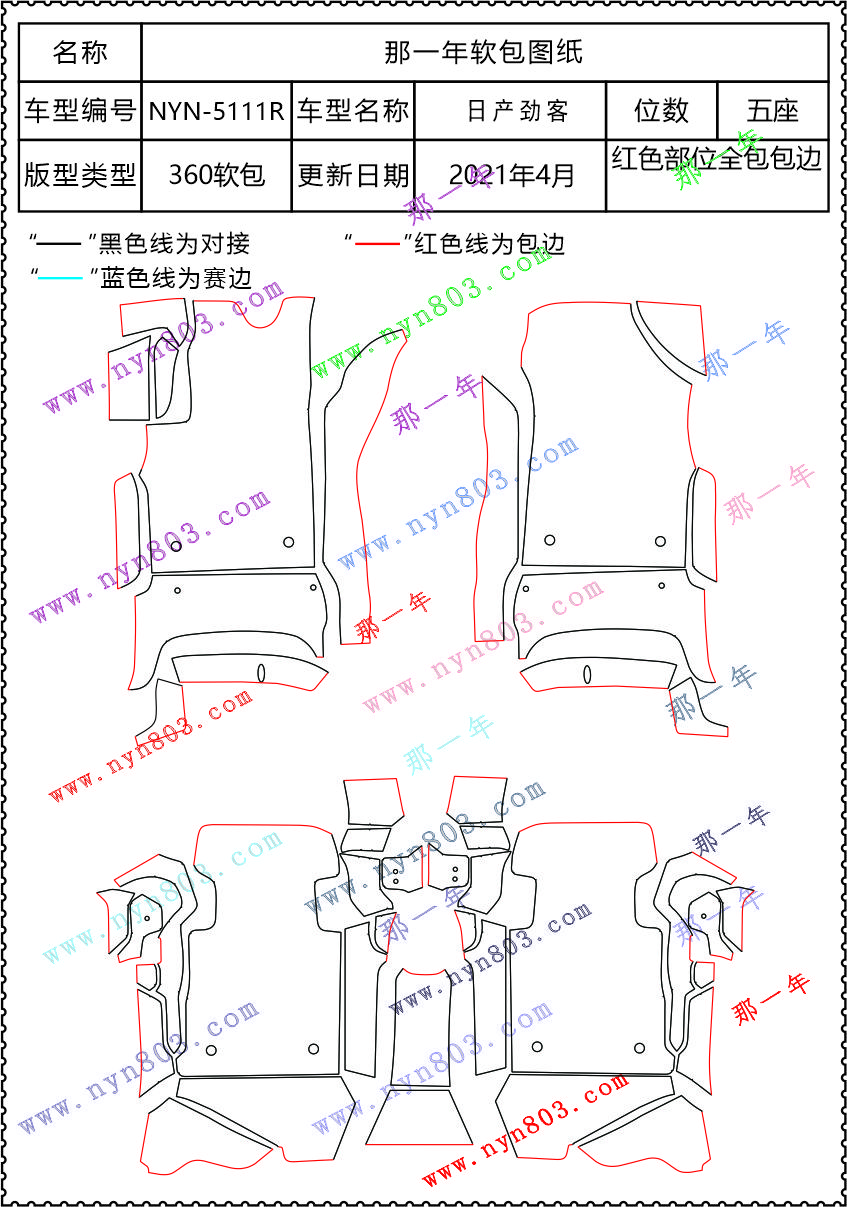 劲客  5111R.jpg