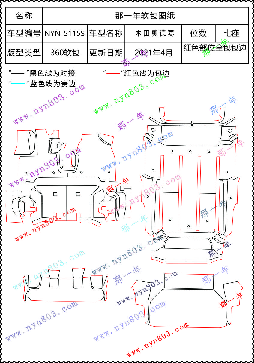 奥德赛  5115S.jpg
