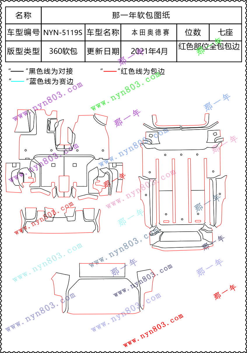 奥德赛  5119S.jpg