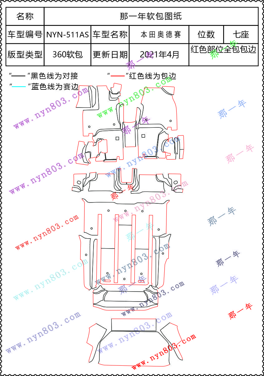 511AS.jpg