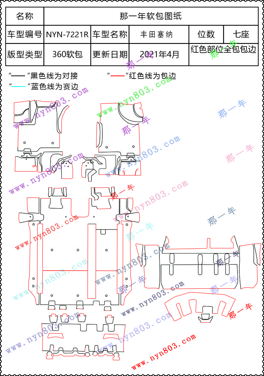 塞纳  7221R.jpg