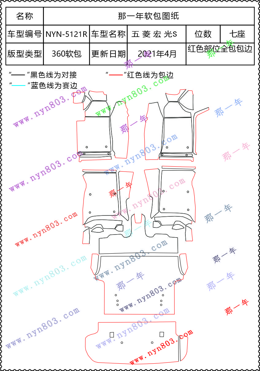 5121R.jpg