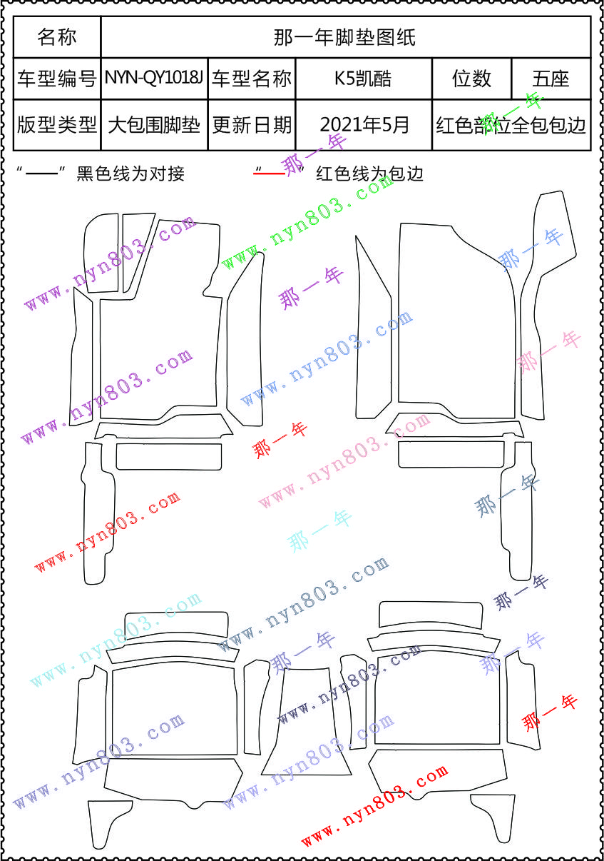K5凯酷  1018J  2011-2015.jpg