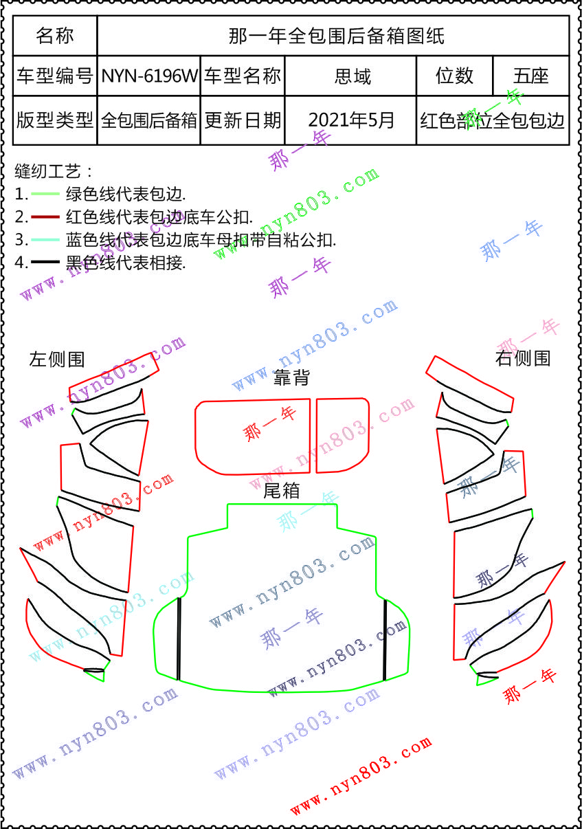 思域    6196.jpg