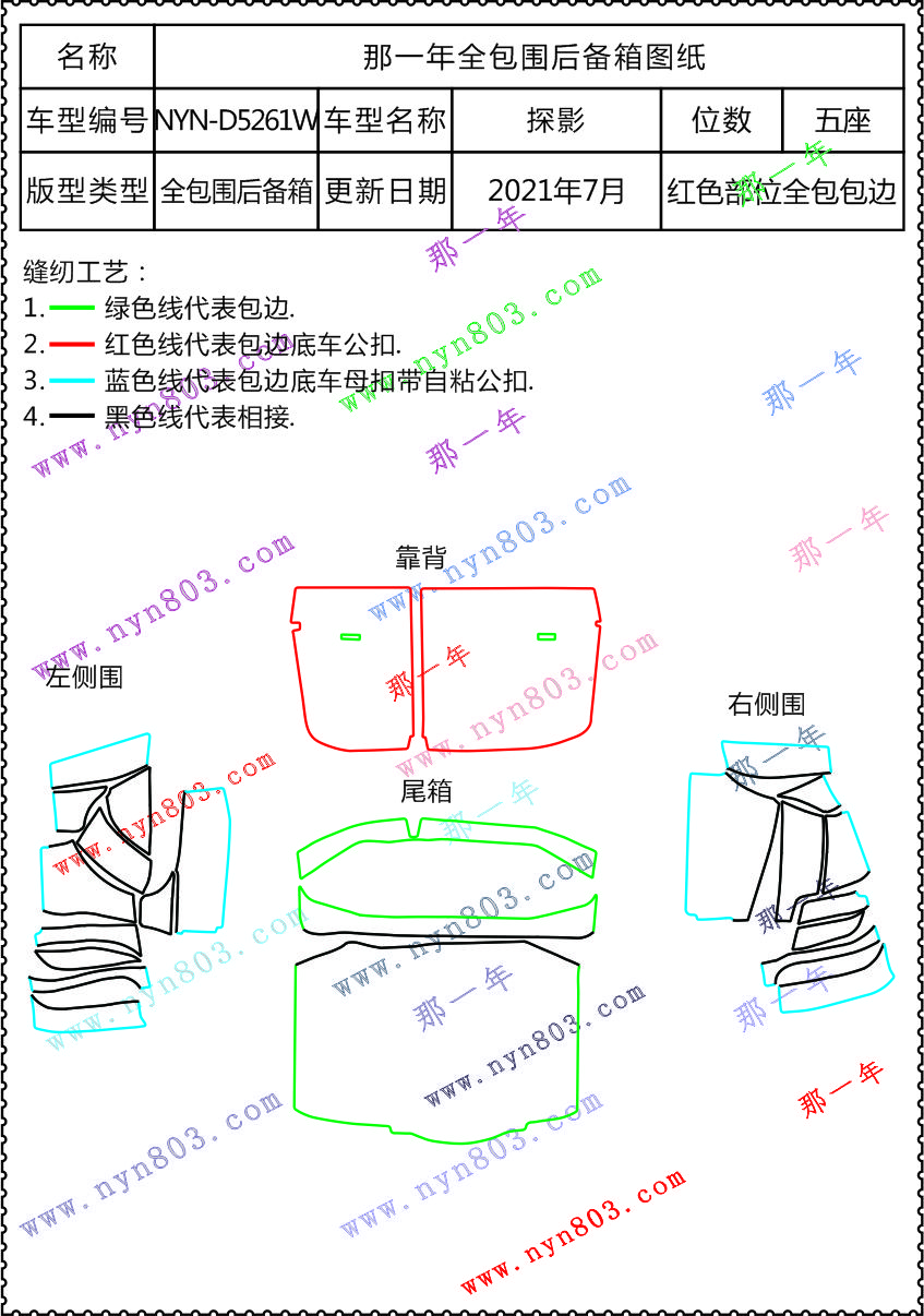 探影 2020-2021  5261.jpg