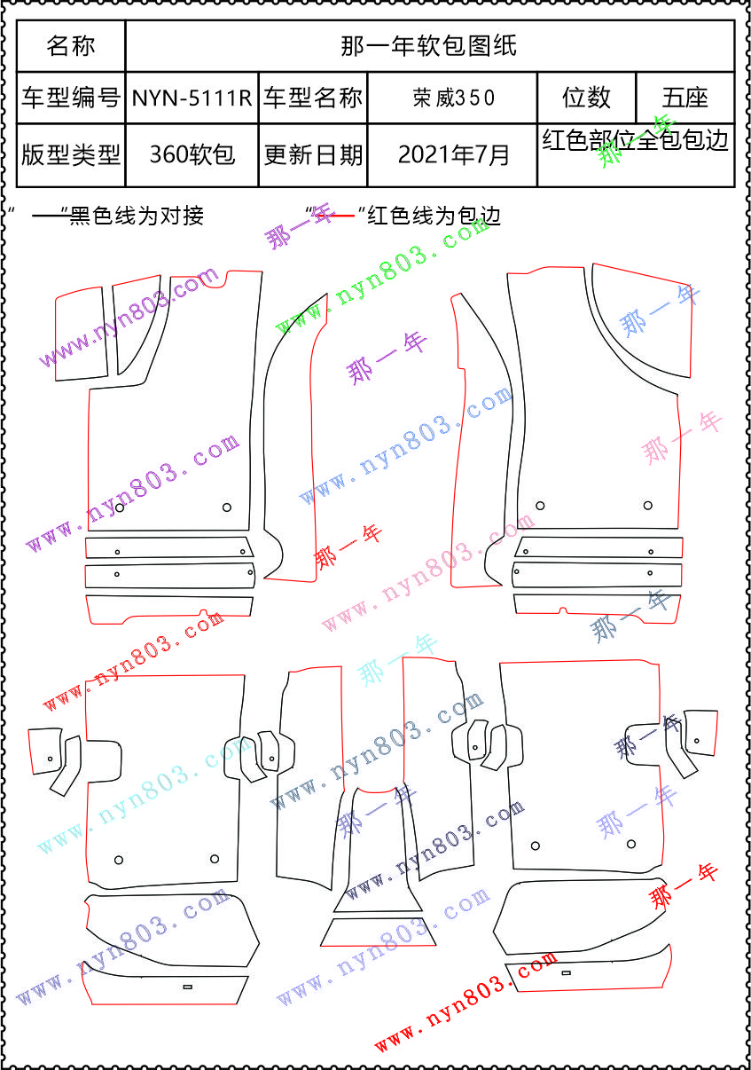 5111R.jpg