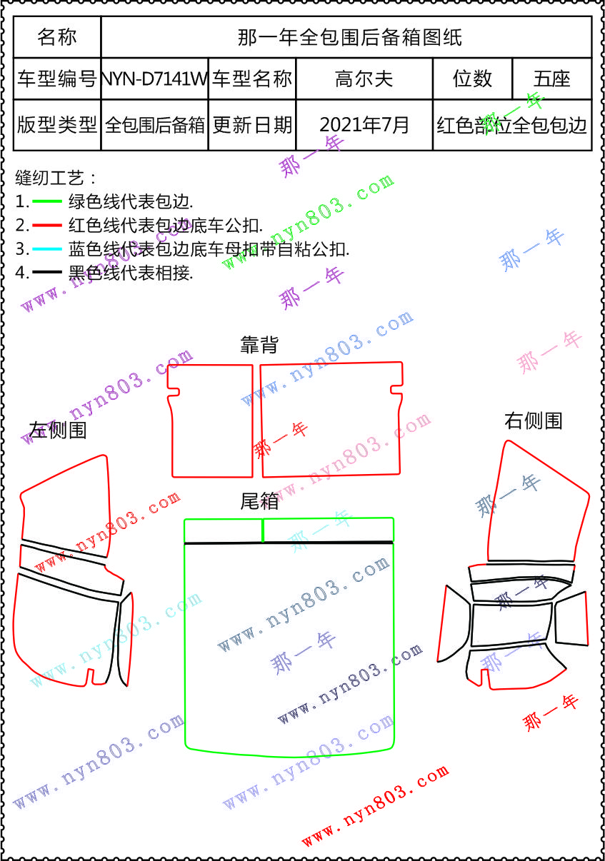 高尔夫   2008-2012  7141.jpg