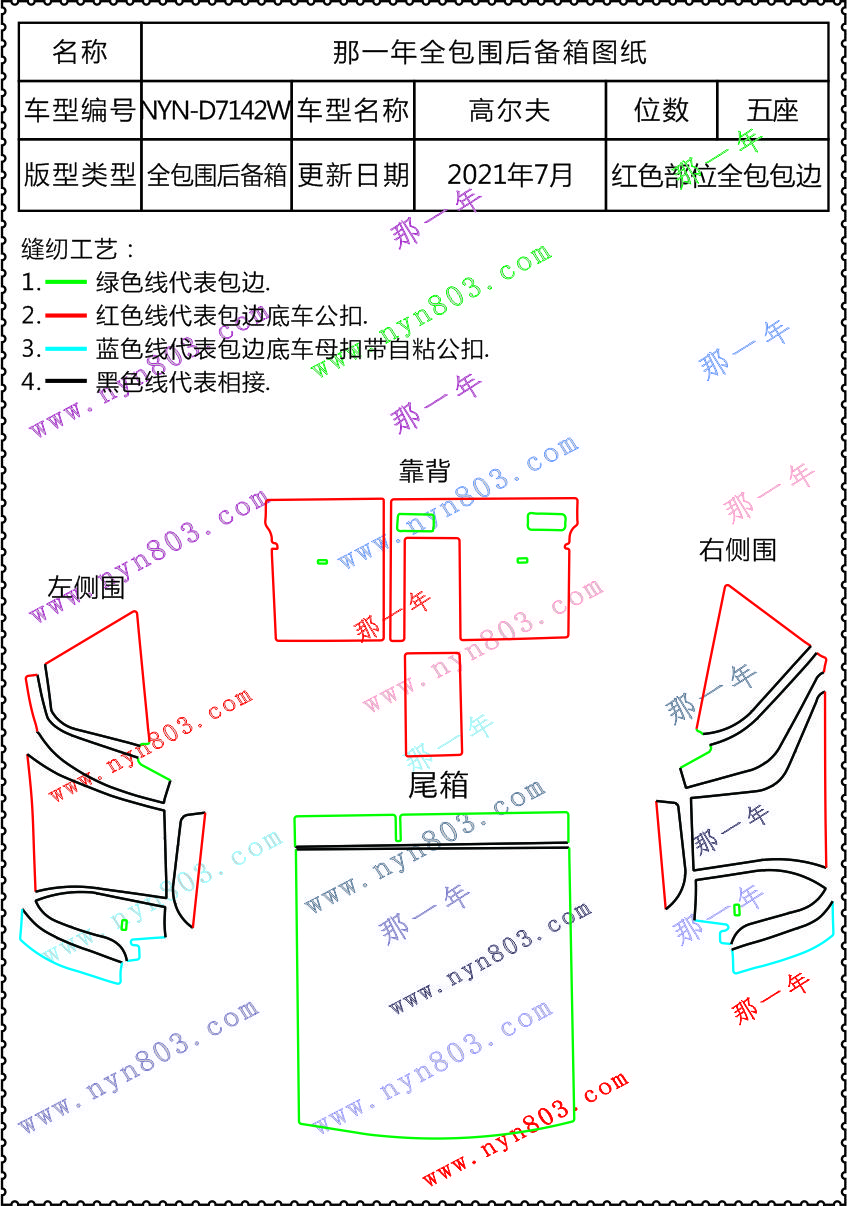 高尔夫   2013-2019   7142.jpg