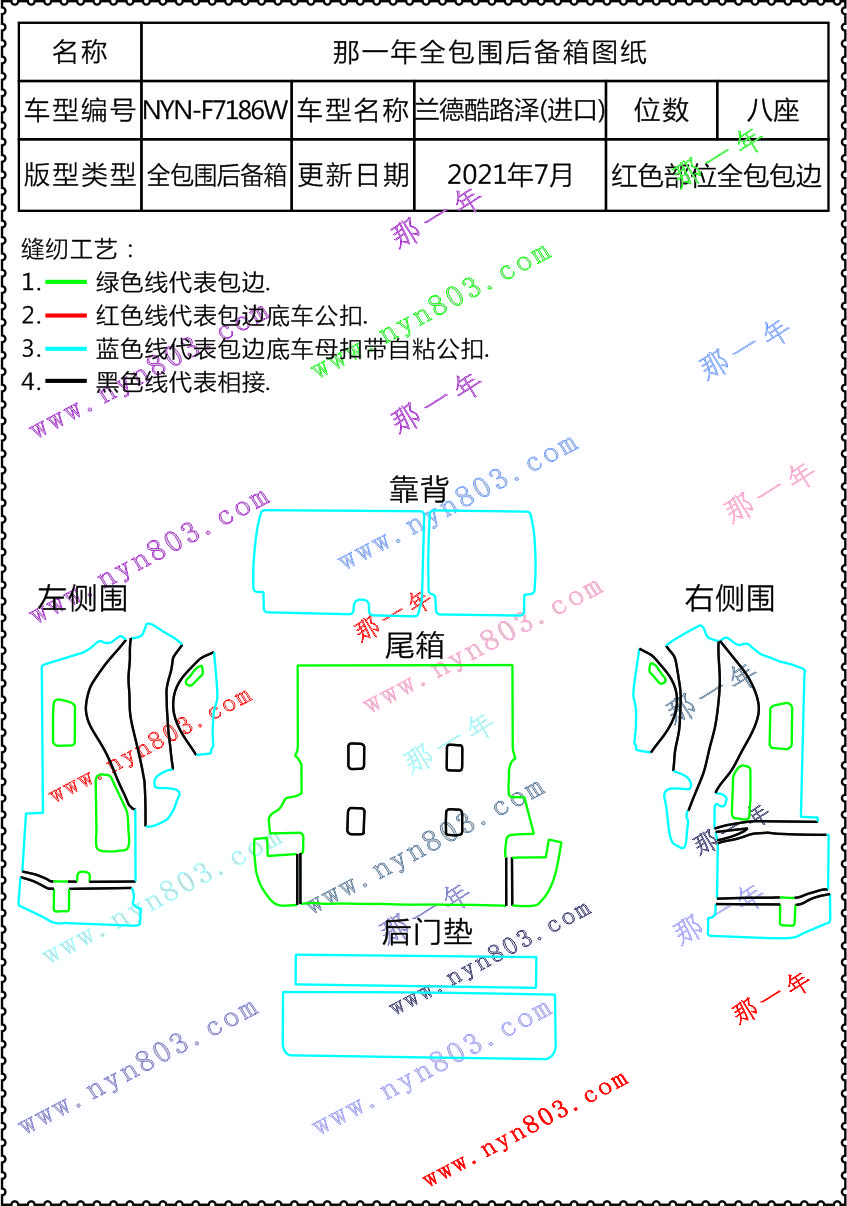 兰德酷路泽（进口）  2010-2015  7186.jpg