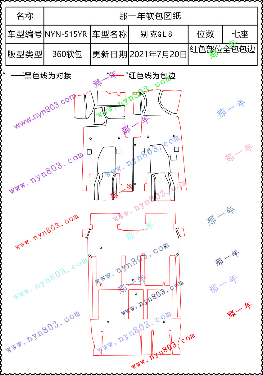 5151R.jpg