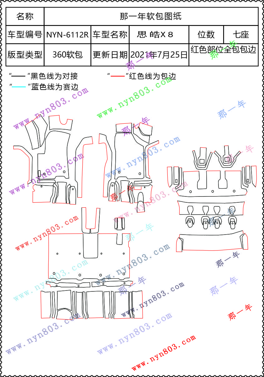 6112R.jpg