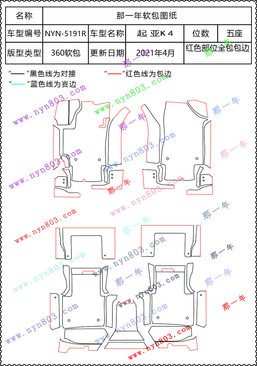 5191R.jpg