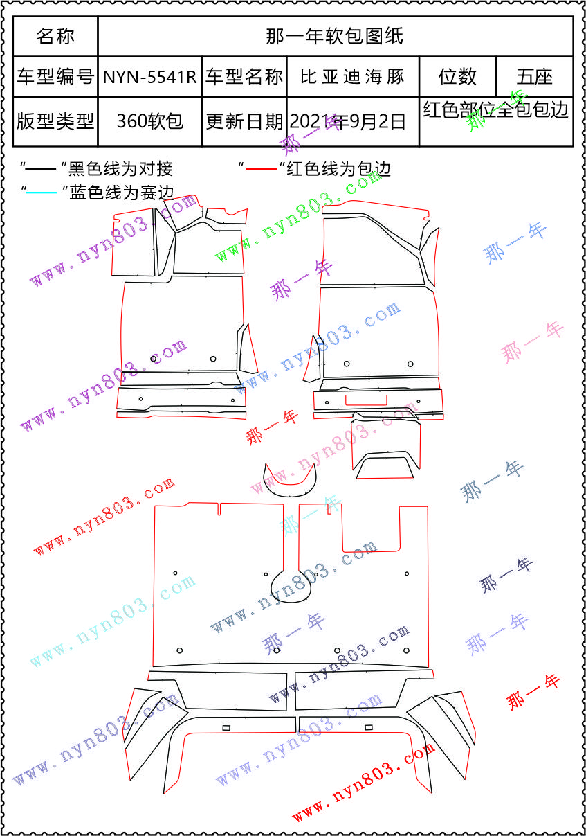 5541R.jpg