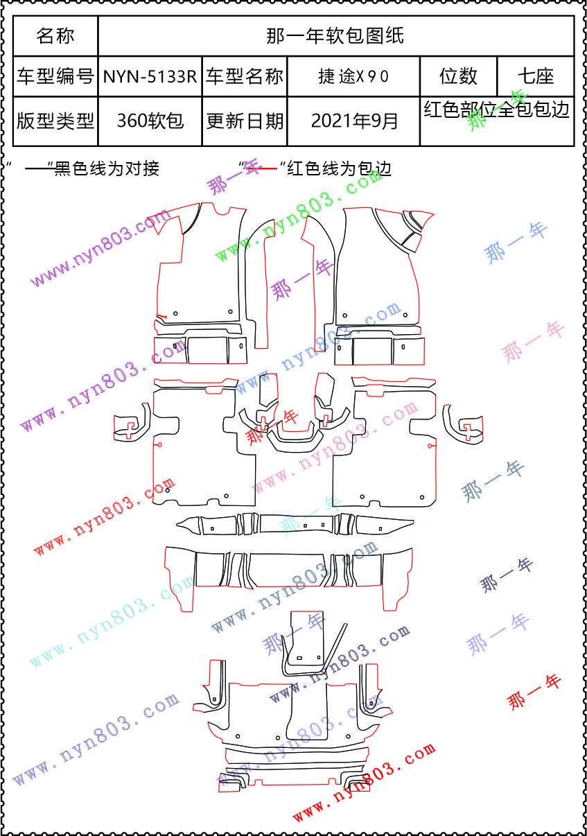 5133R.jpg