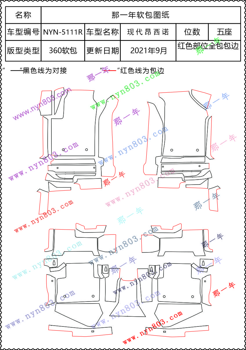 5111R.jpg