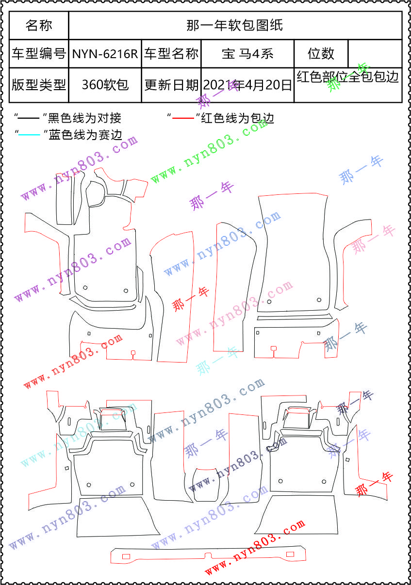 6216R.jpg