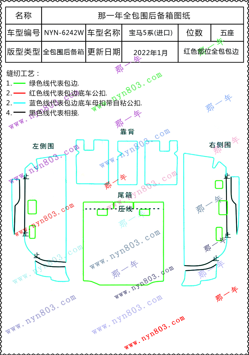 宝马进口5系  12-16  6242.jpg