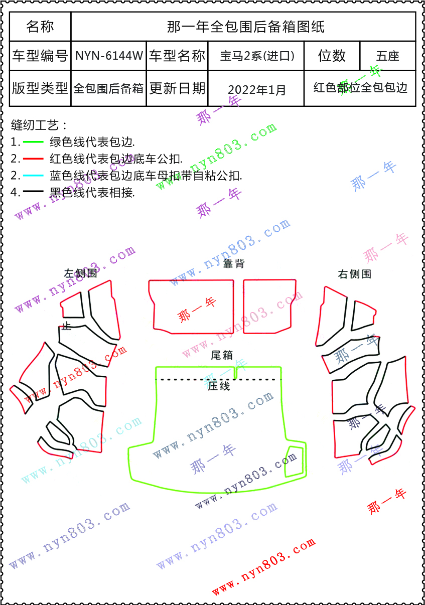 宝马进口2系 18-19 6144.jpg
