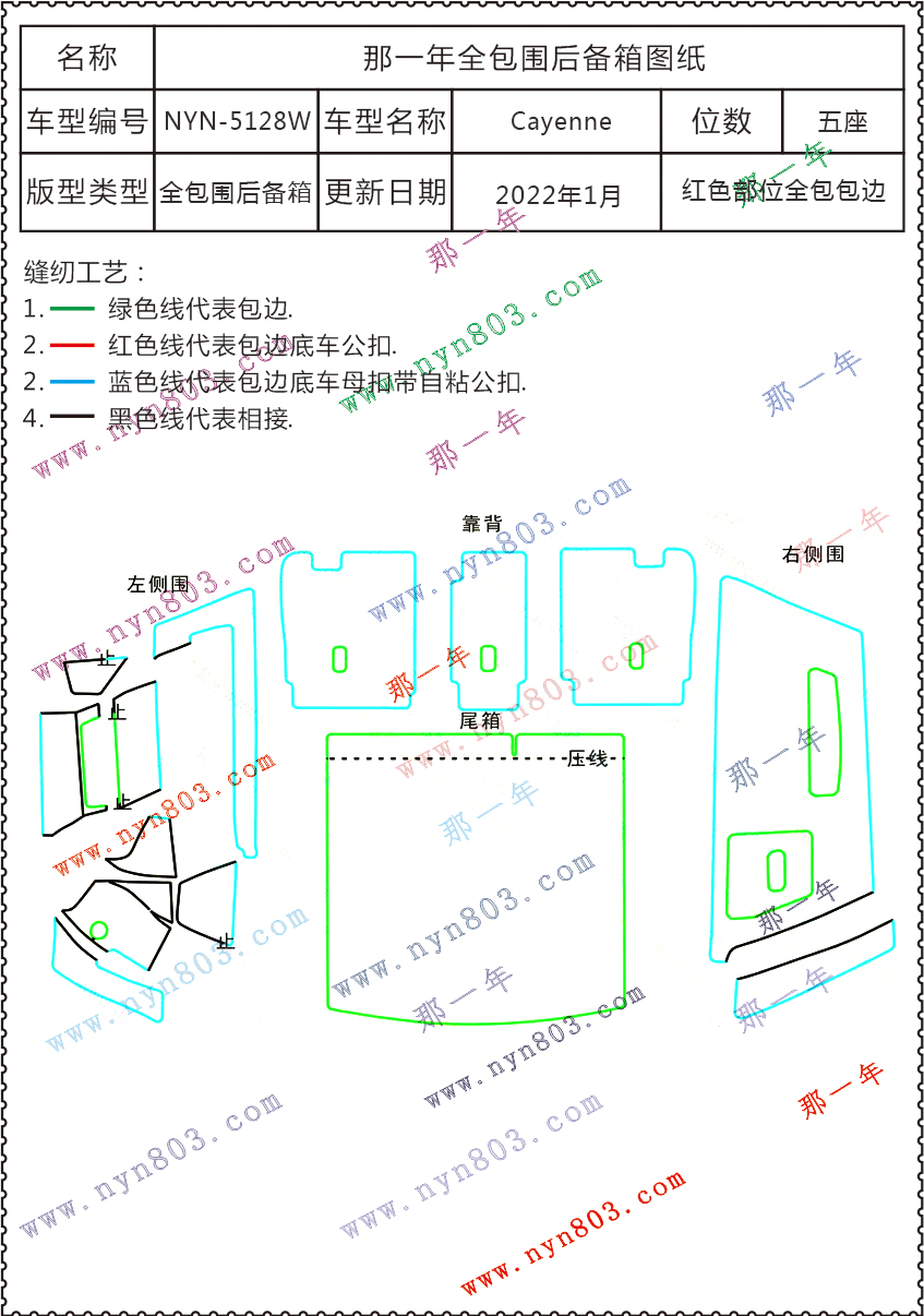 保时捷 Cayenne 5128W.jpg