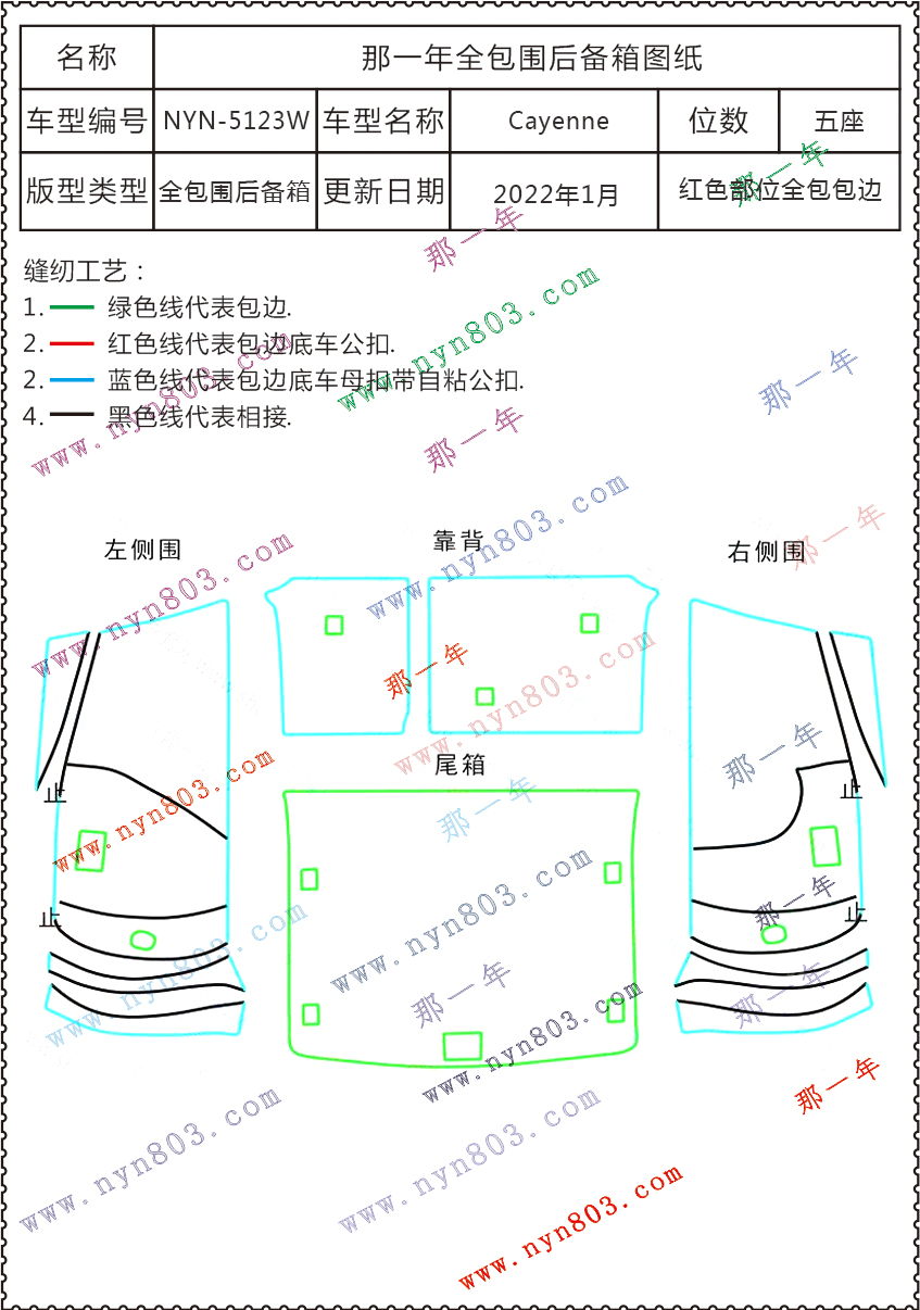 保时捷 Cayenne 5123.jpg