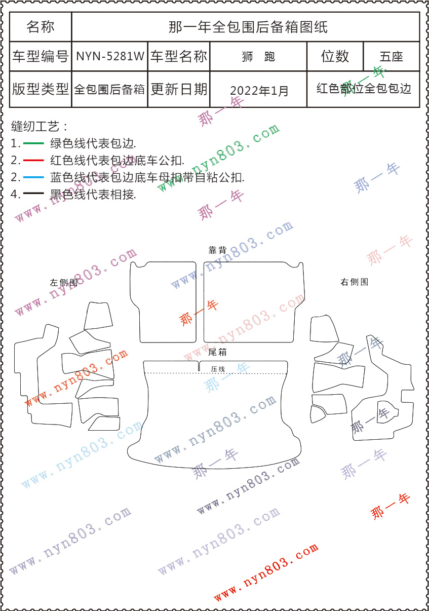 起亚狮跑 07-16 5281.jpg