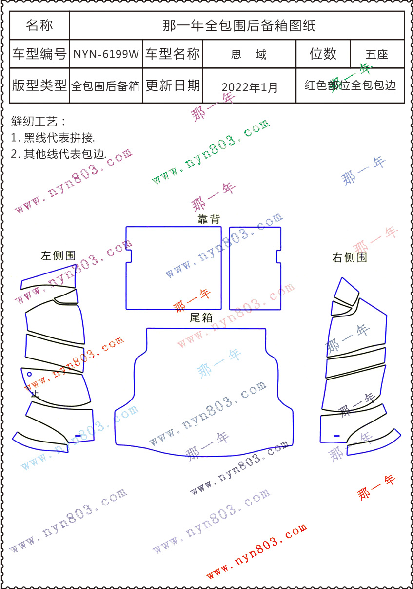 本田 思域 2021  6199W.jpg