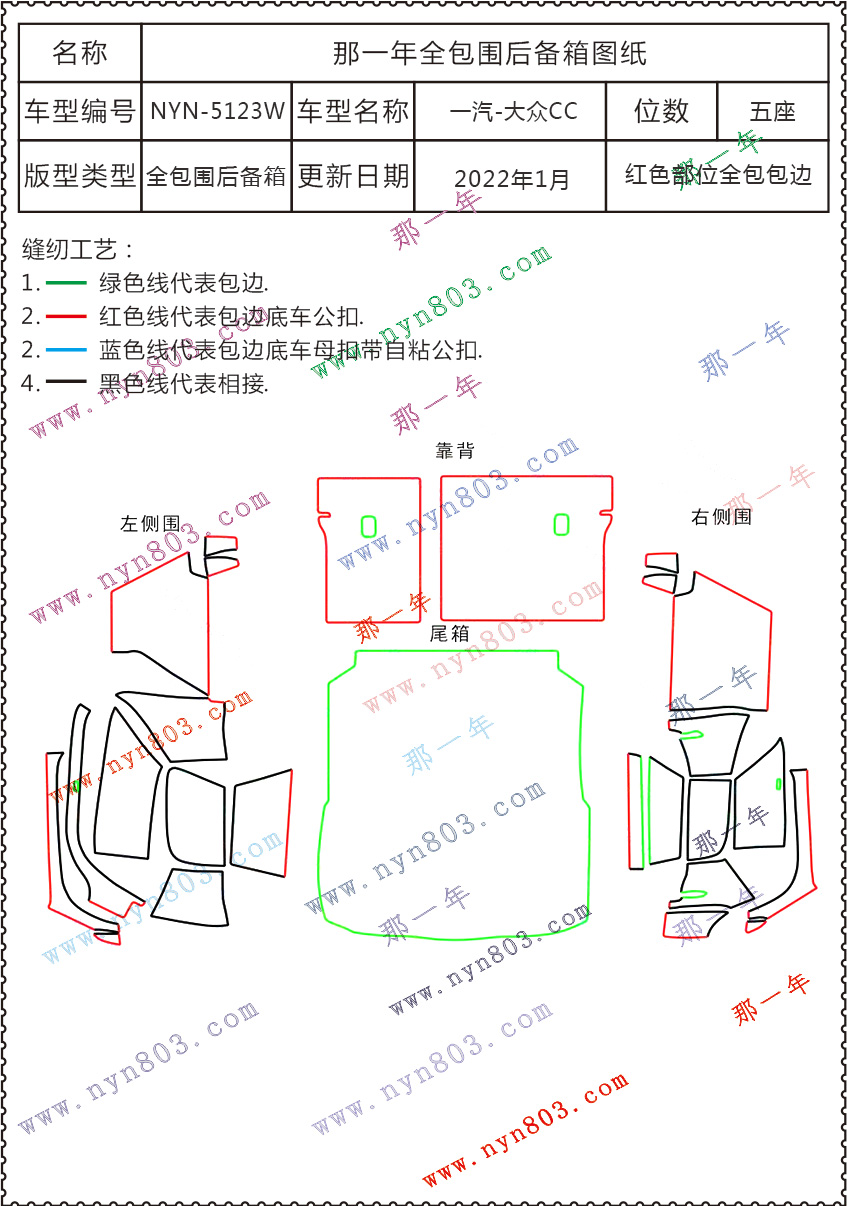 一汽-大众CC 2021 5123.jpg