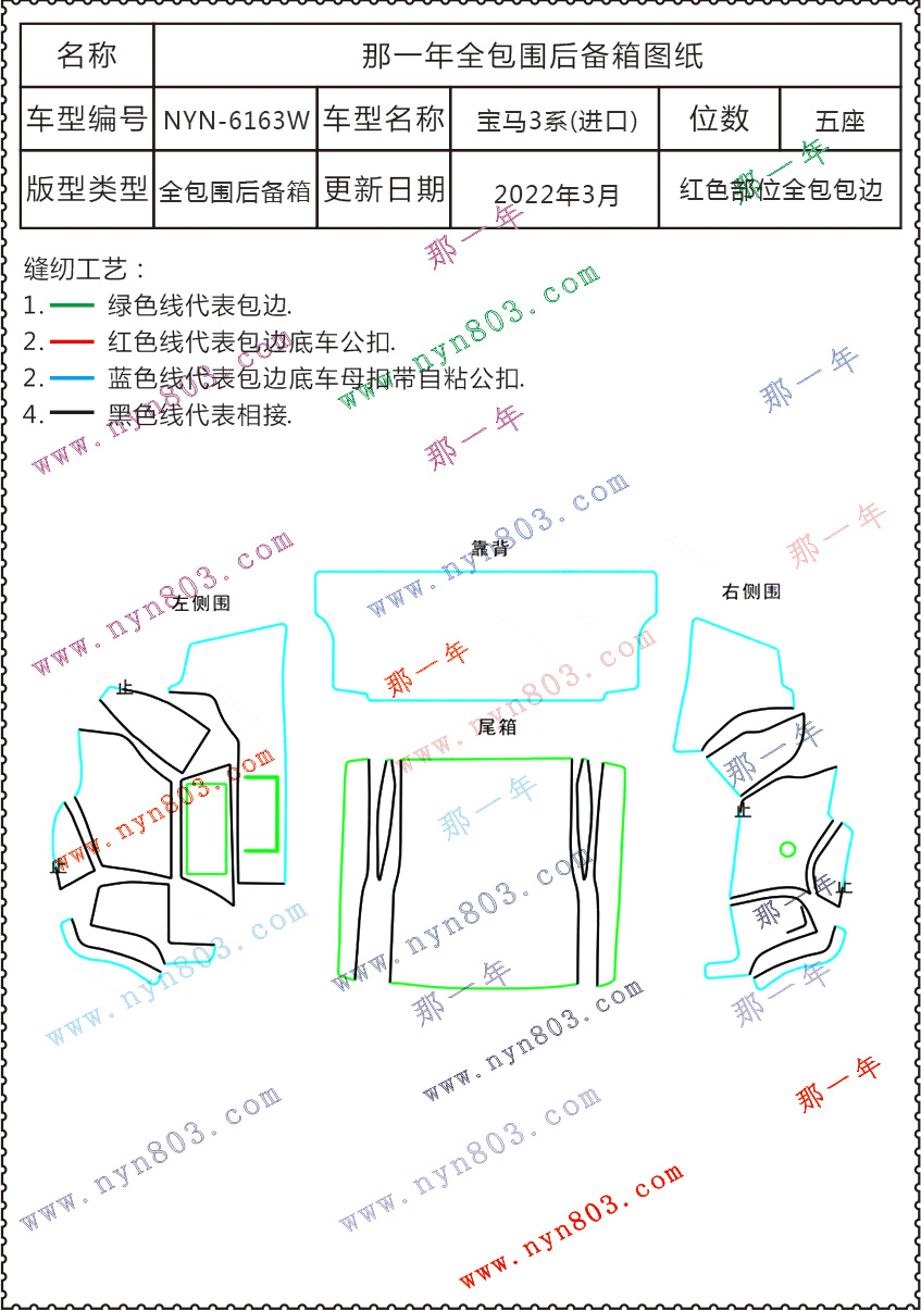 宝马 - 宝马(进口) - 宝马3系(进口) 2007-2011 6163.jpg