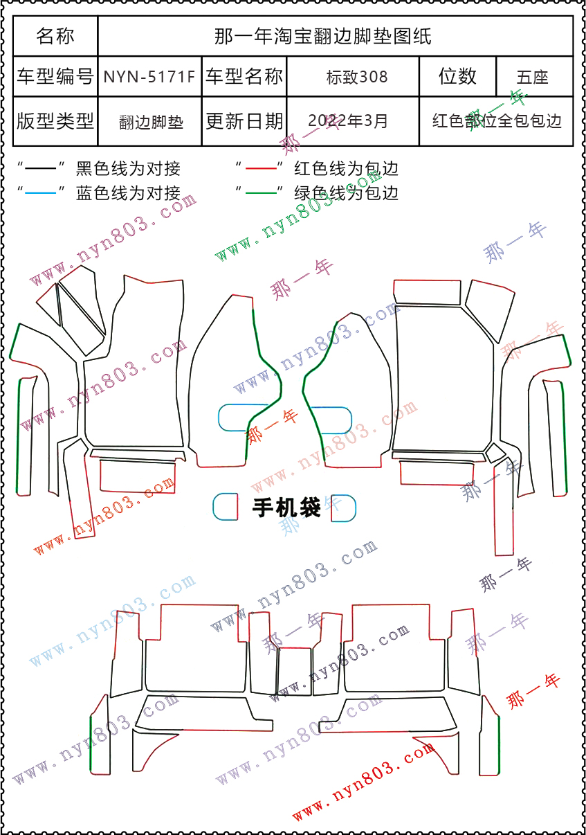 标志308   5171.jpg