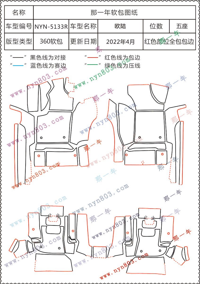 5133R.jpg