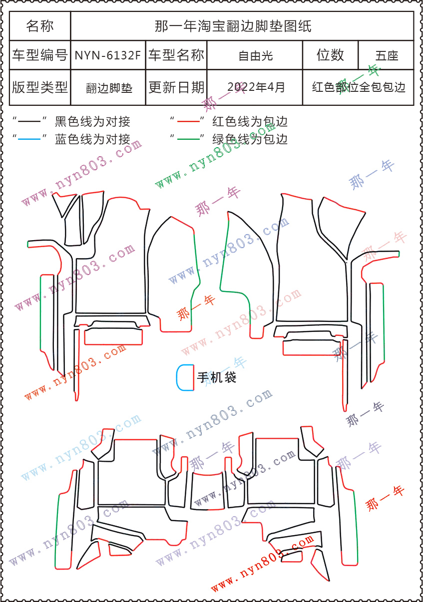 Jeep - 广汽菲克Jeep - 自由光 2019-2020 6132.jpg
