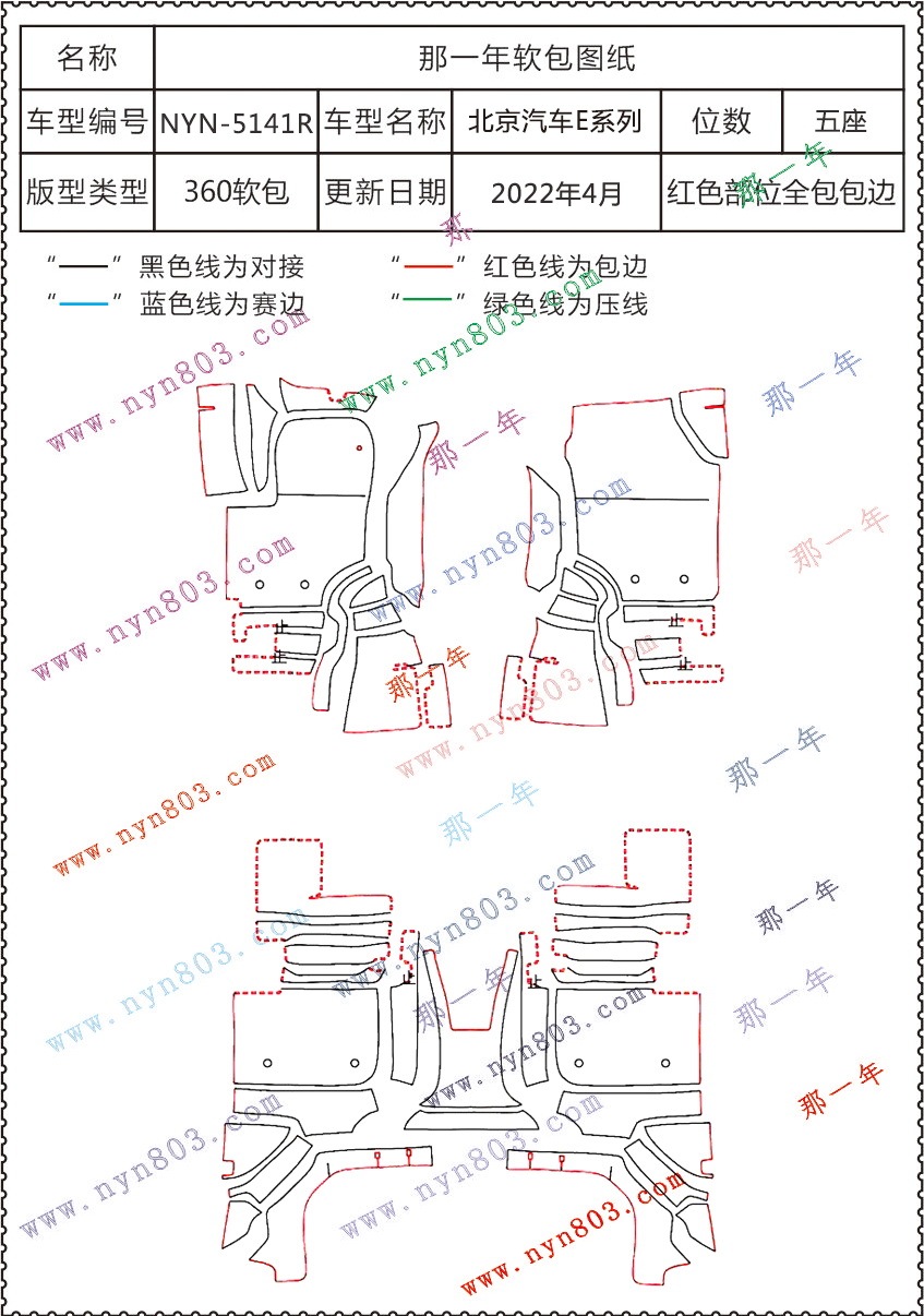 5141R.jpg