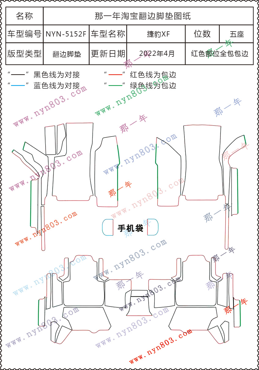 捷豹 - 捷豹 - 捷豹XF 2008-2015 5152.jpg