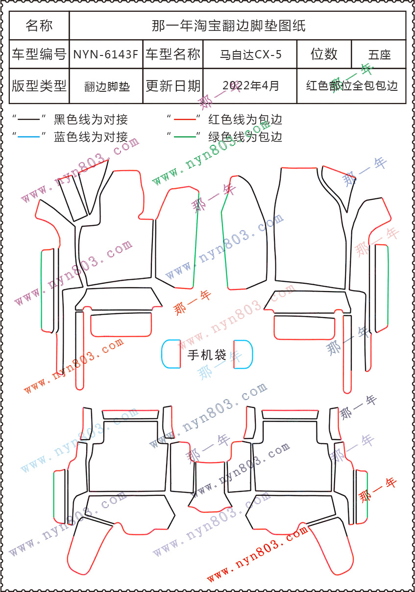 马自达 - 长安马自达 - 马自达CX-5 2013-2014 6143.jpg