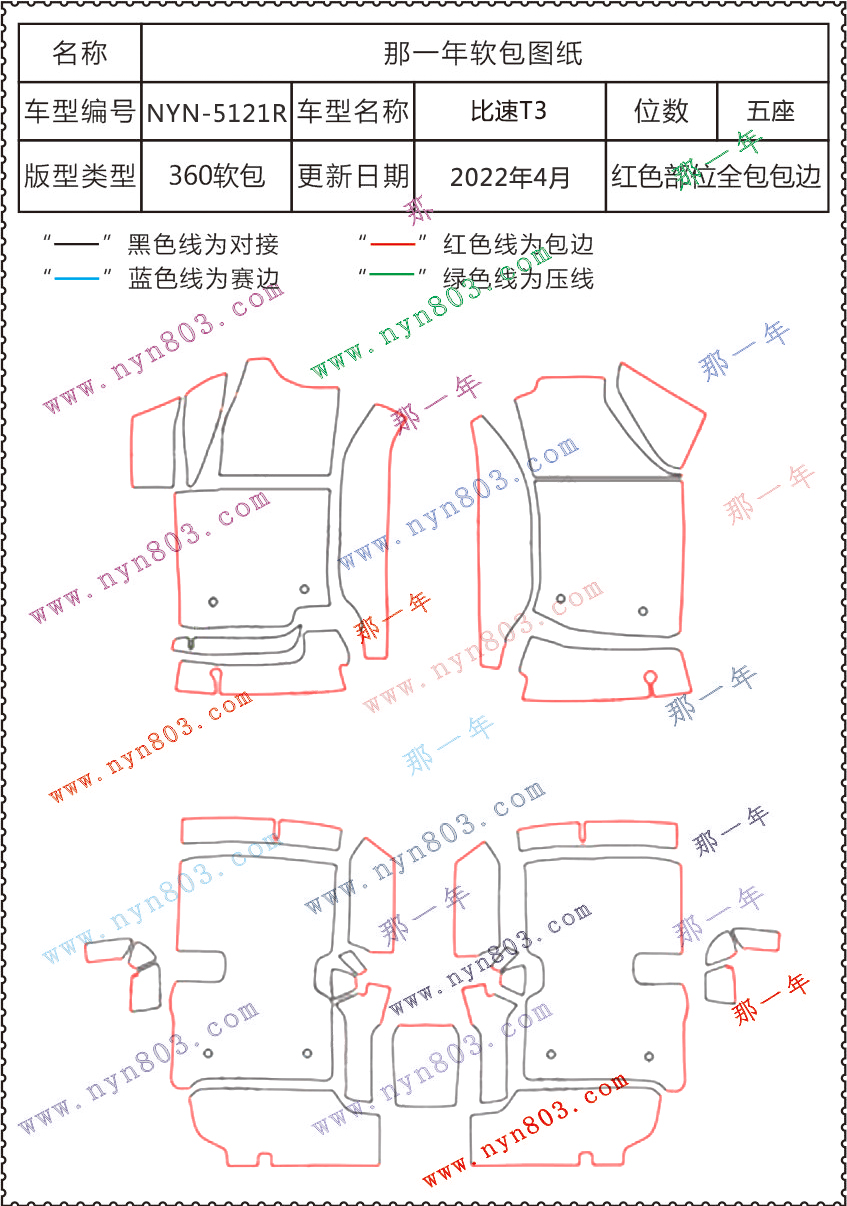 5121R.jpg