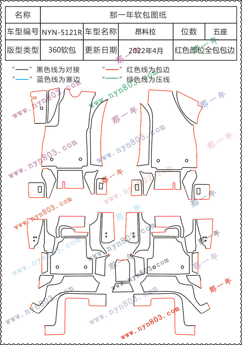 5121R.jpg