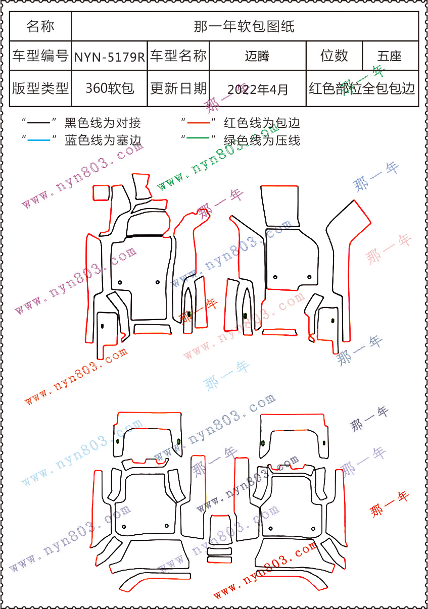 5179R.jpg