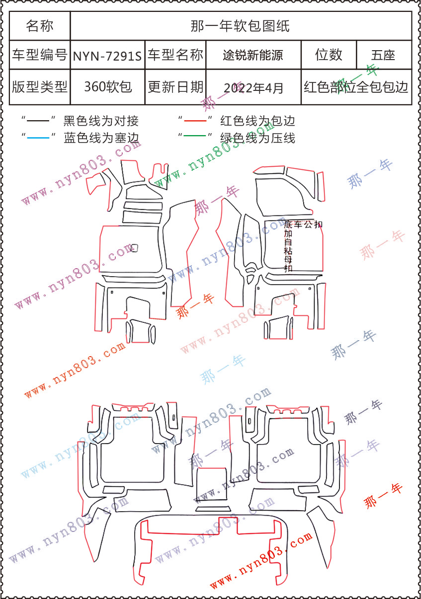 7291S.jpg