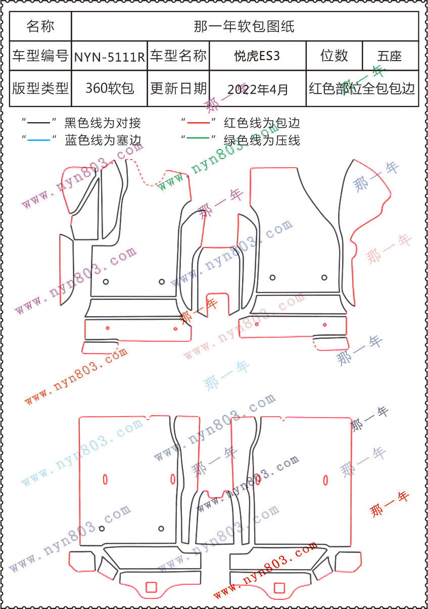 5111R.jpg