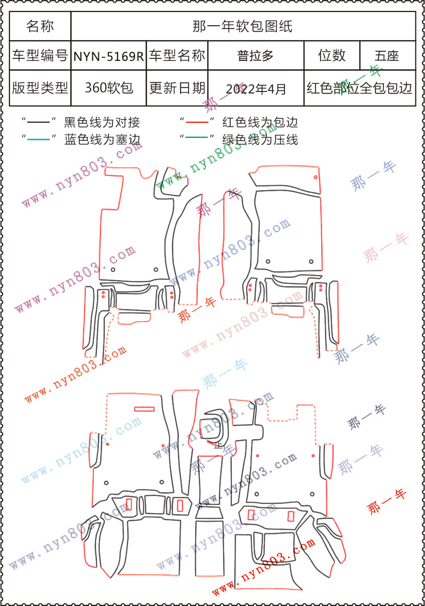 5169R.jpg